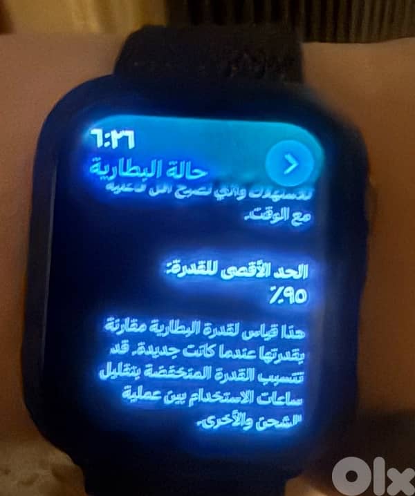 Apple Watch SE 1