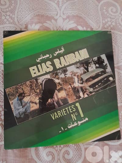 elias rahbani
