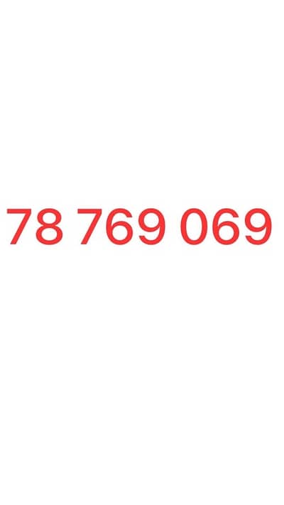 78 769 069 for sale!!