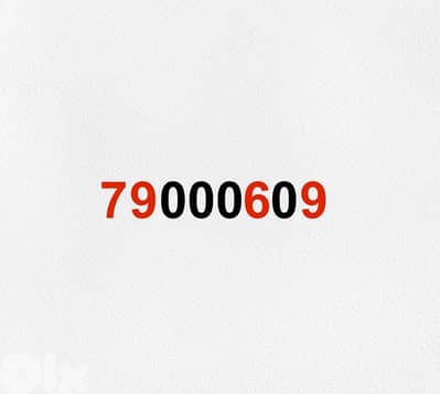 for 69 lovers