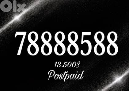 Touch postpaid