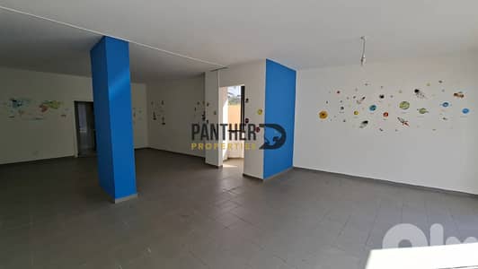 Prime Commercial Opportunity rent Ain Saadeh Ref#PV124