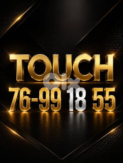 special touch line