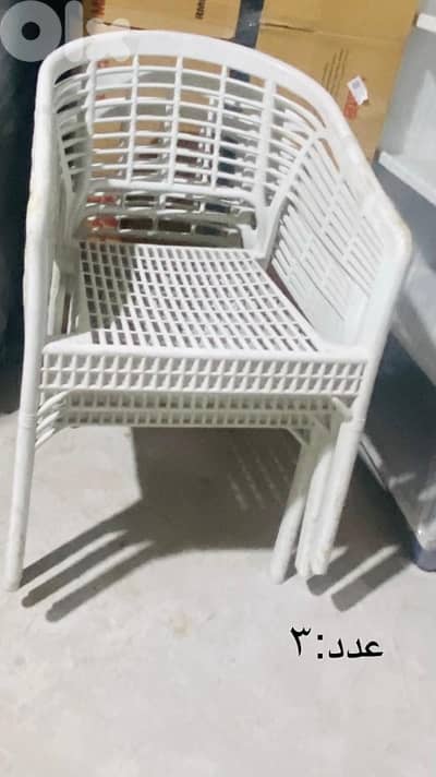 for sale