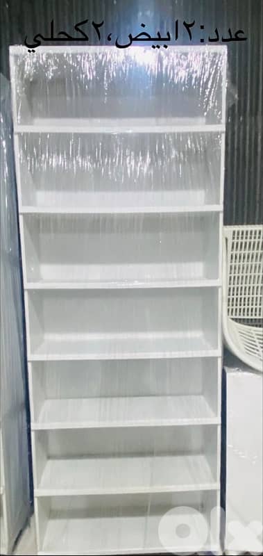 for sale 14