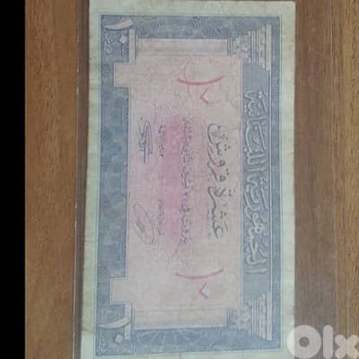 عشرة غروش الجمهورية اللبنانية ١٩٤٠