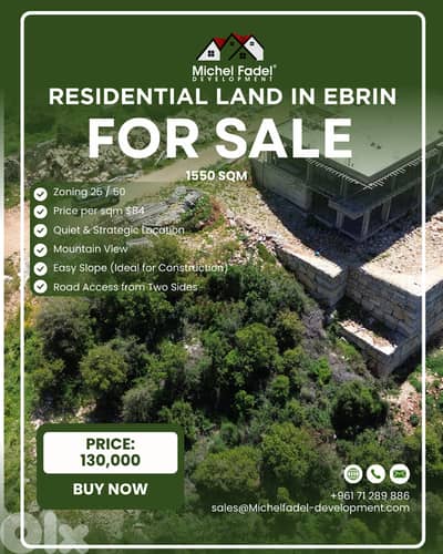 MN1001 - Land in Ebrin For Sale  / أرض للبيع في عبرين – البترون