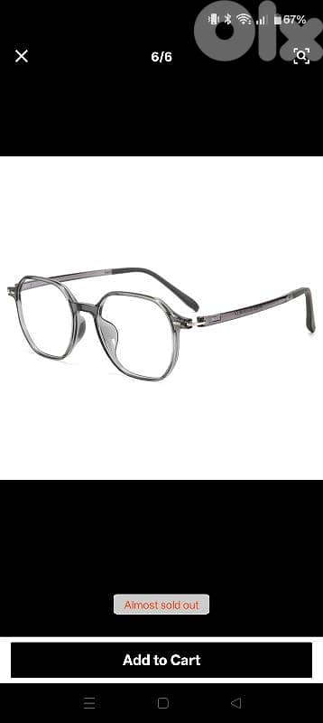 lunette for sale