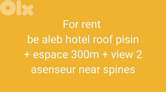 rent showroom mjahaze la 200 kerse or aktr w manbar 300m