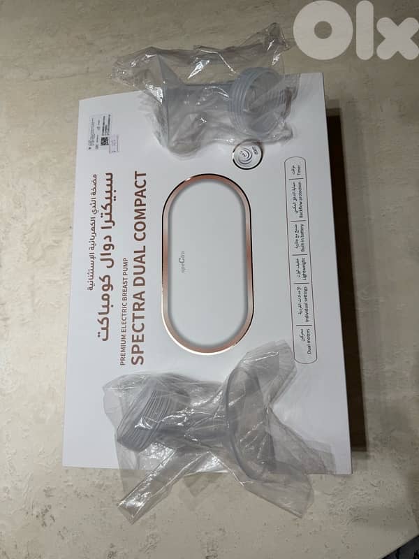breast pump 5