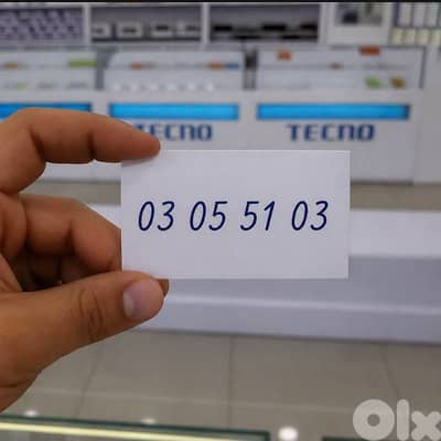 big touch special number