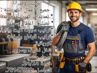 طرابلس