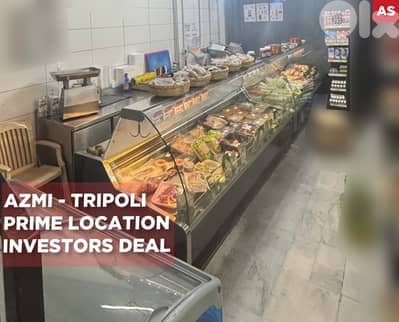 SHOP/Prime Location/Azmi – Tripoli/طرابلس/ REF#AS135712 !