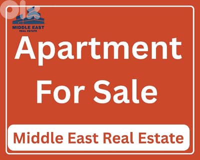 Apartment For Sale in Sabtiye/شقة للبيع في السبتية