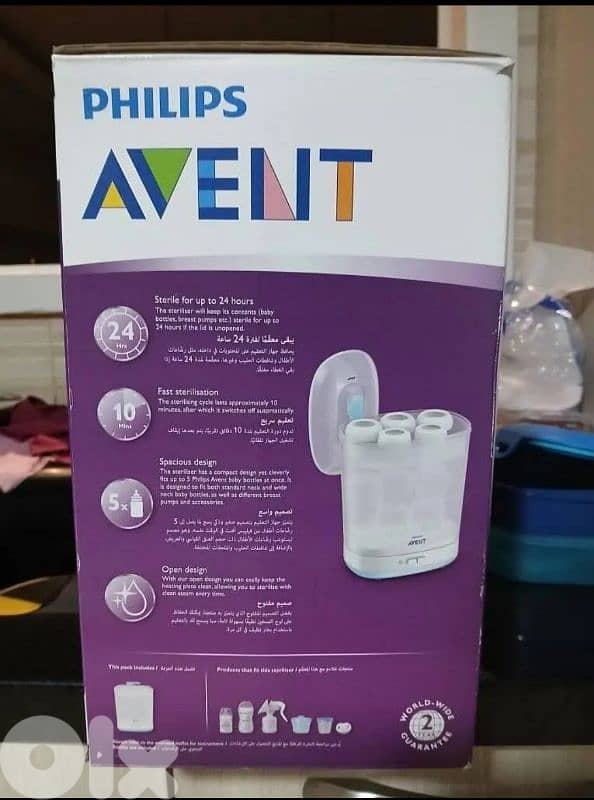 Philips Avent sterilizer 1