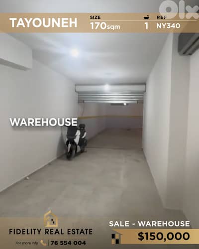 Warehouse for sale in Tayouneh NY340 مستودع للبيع في طيونة