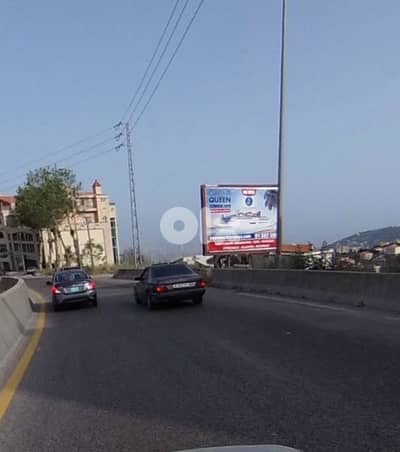 land for sale in aley high way