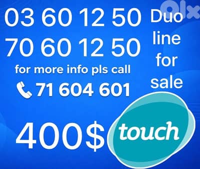 Mtc line