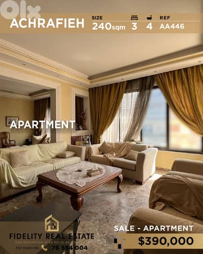 Apartment for sale in Achrafieh AA446 شقة للبيع في الأشرفية