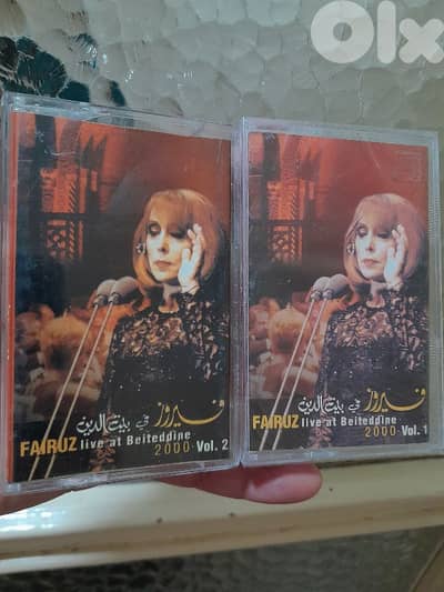 فيروز في قصر بيت الدين