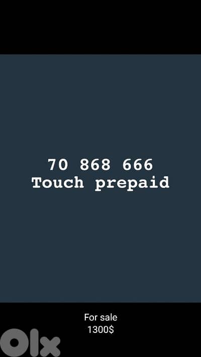 Golden number