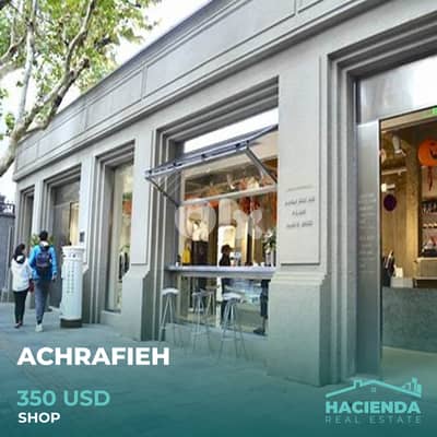 Shop For Rent In Achrafieh