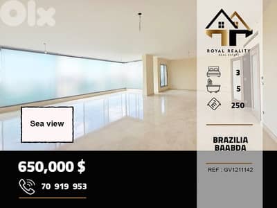apartments for sale in Brazilia baabda شقق للبيع في برازيليا بعبدا