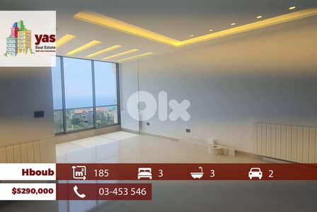 Hboub 185m2 | Brand New | Mountian View | Luxury | ABA