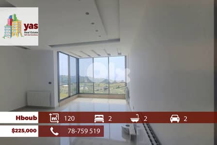 Hboub 120m2 | Brand New | Prime Location | Calm Area | ABA