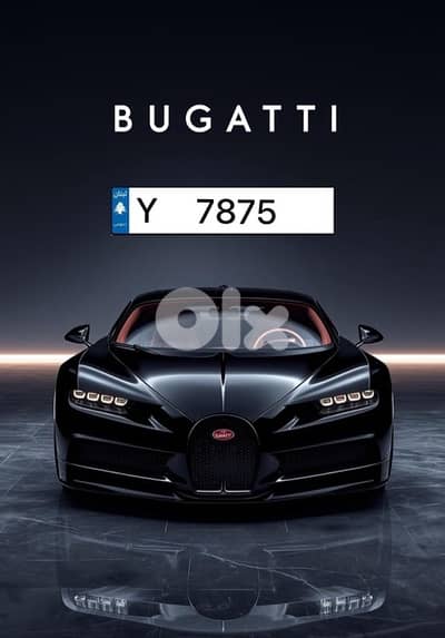 رقم سيارة مميز  للبيع Y 7875