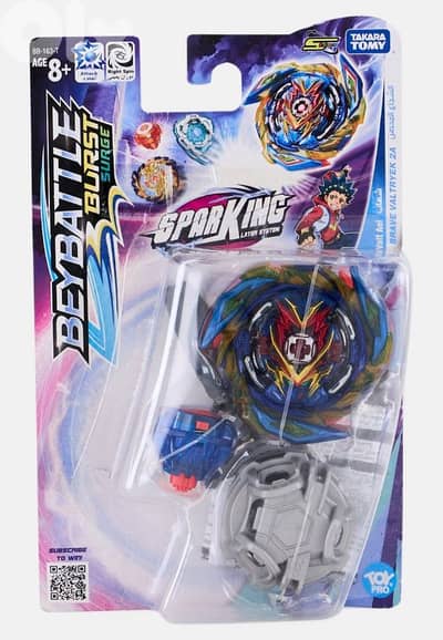 Takara Tomy Spacetoon Brave Valtryek Beyblade الشجاع المحصن
