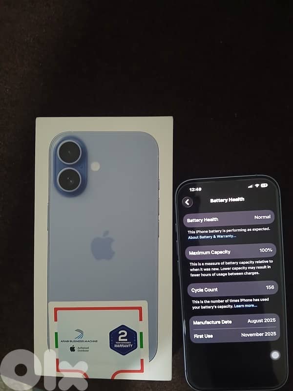 iPhone 17 1