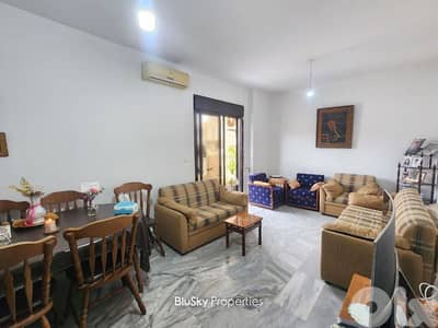 Apartment For SALE In New Rawda شقة للبيع #MB