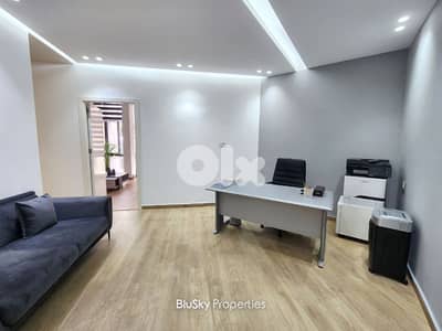 Office For SALE In Dekweneh مكتب للبيع #MB