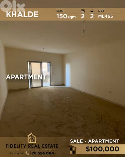 Apartment for sale in Khalde ML465 شقة للبيع في خلدة