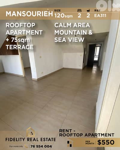 Apartment for rent in Mansourieh EA311 شقة  للإيجار في المنصورية