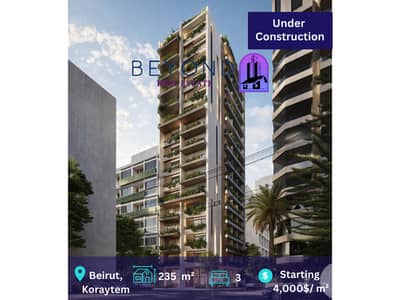 Under construction Apartments for Sale in Koraytem شقق للبيع في قريطم