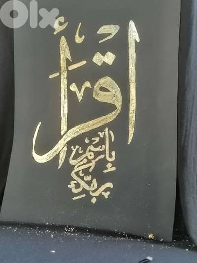 اية قرآنية