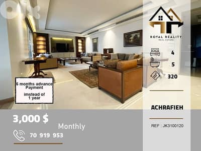 apartments for rent in carredor ashrafieh شقق للايجار في اشرفية