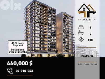 under construction apartments for sale in rawche Beirutشقق قيد الانشاء