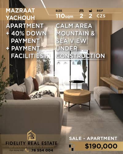 Apartment for sale in Mazraat Yachouh CZ5 شقة  للبيع في مزرعة يشوع