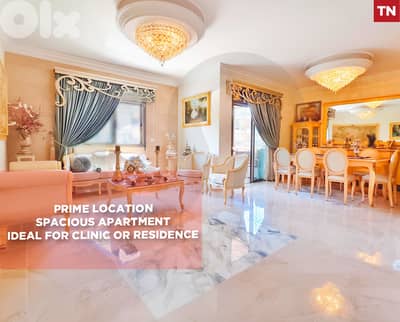 Prime street location,Balconie,Majdalaya, Zgharta/ مجدليا REF#TN135844