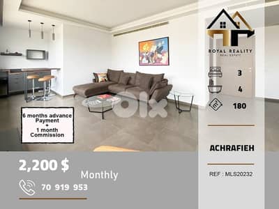 apartments for rent in Achrafieh Beirut شقق للايجار في الاشرفية بيروت