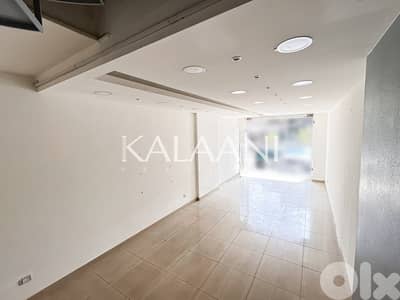 Shop for Rent in Zalka | محل للإيجار في زلقا