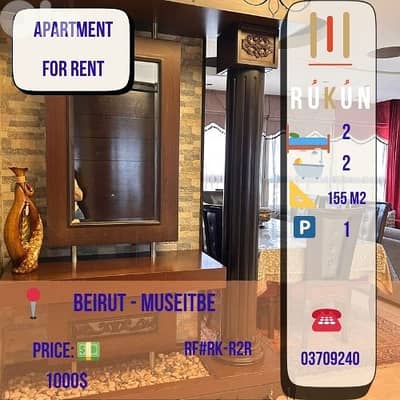 2Bedroom Apartment for Rent Msaytbeh, Beirut 155 m² $1,000