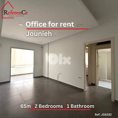 Office for rent in Jounieh مكتب في جونية للايجار