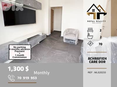apartments for rent in carre dor Achrafieh شقق للايجار في الاشرفية