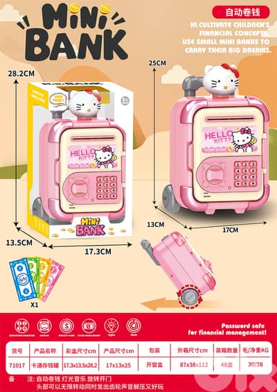 Kid's Bank ATM Electronic Money Bank Saving Box for Money Safe C