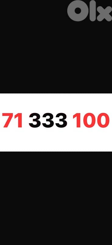 71 333 100  touch prepaid