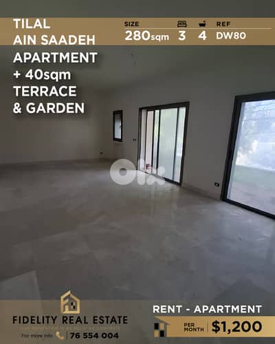 Apartment for rent Tilal Ain Saadeh DW80 شقة للإيجار في تلال عين سعادة